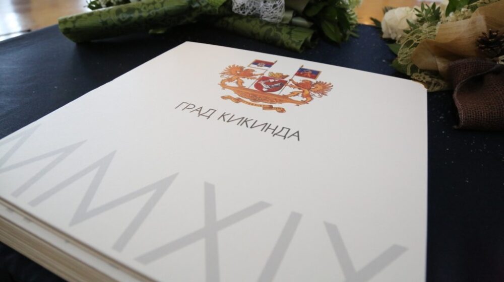 Godišnja Nagrada Grada Kikinde medicinskoj sestri Milici Isakov 1