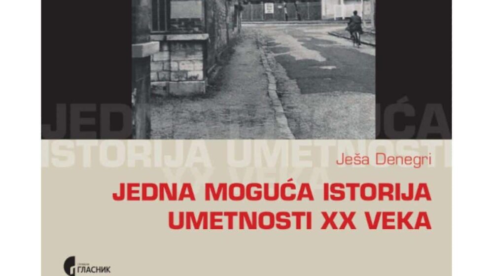 Nagrada "Sreten Marić" Ješi Denegriju 1