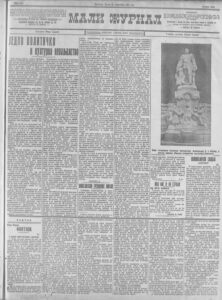 U Beču ukradena lobanja kneza Aleksandra Karađorđevića 2 U Beču ukradena lobanja kneza Aleksandra Karađorđevića 2