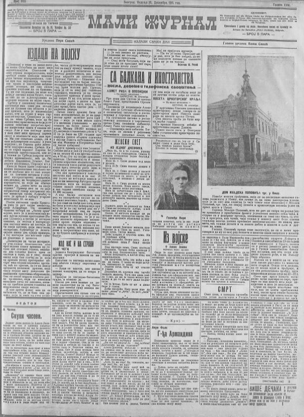 Zbog "buba u muževljevoj glavi" morala da zatraži razvod 2 Zbog "buba u muževljevoj glavi" morala da zatraži razvod 2