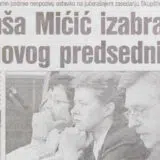 Kako je Nataša Mićić postala prva žena na čelu Skupštine u istoriji Srbije 6