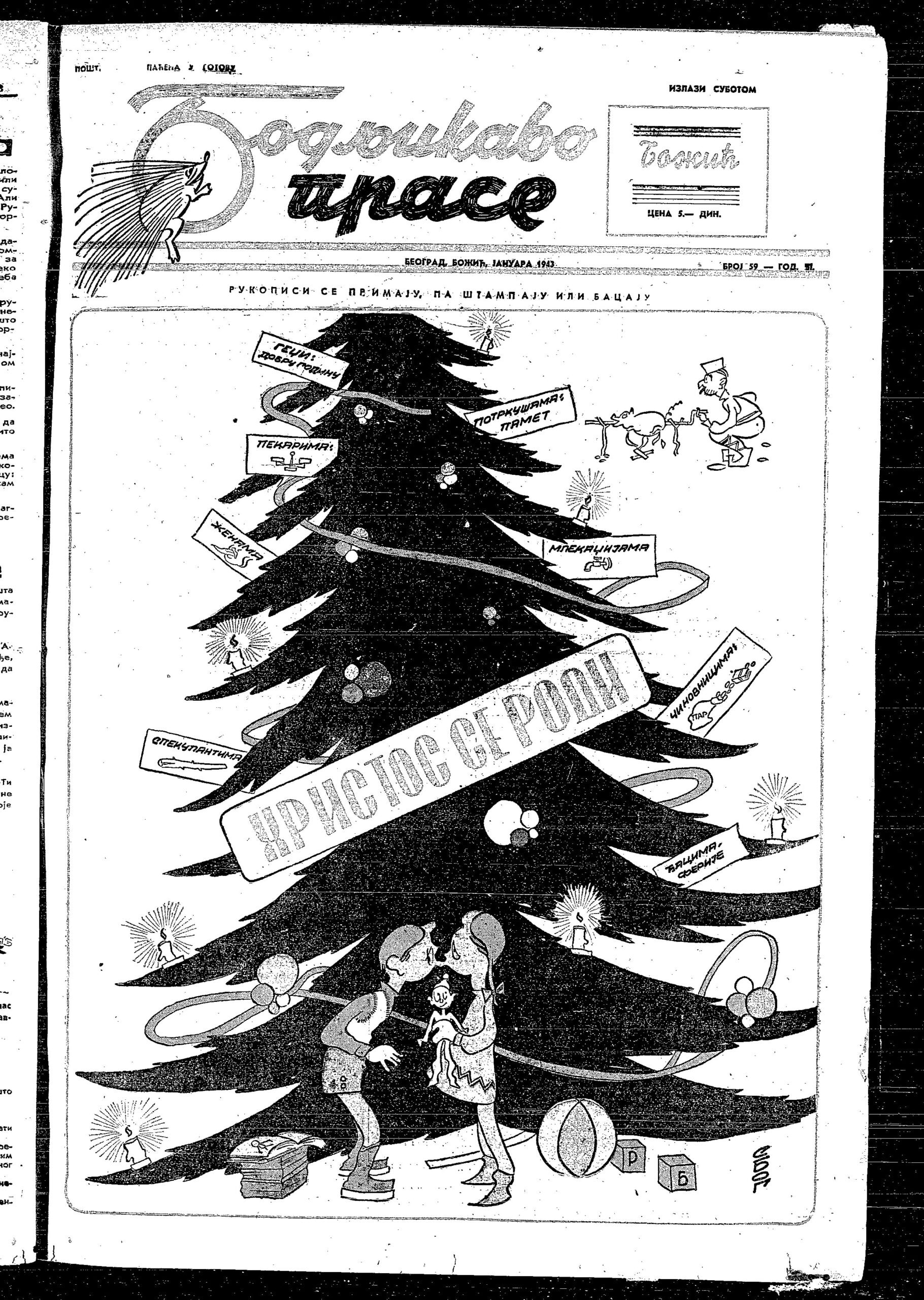 Kako je "Bodljikavo prase" čestitalo Božić u vreme rata 2