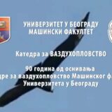 Katedra za vazduhoplovstvo obeležava 90 godina od osnivanja 7