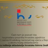 Hrvatsko nacionalno veće sutra obeležava svoj dan 13