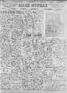 Moje poslednje proleće 2