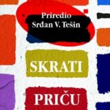 Hrana u književnosti: Vegetarijanski čili 3