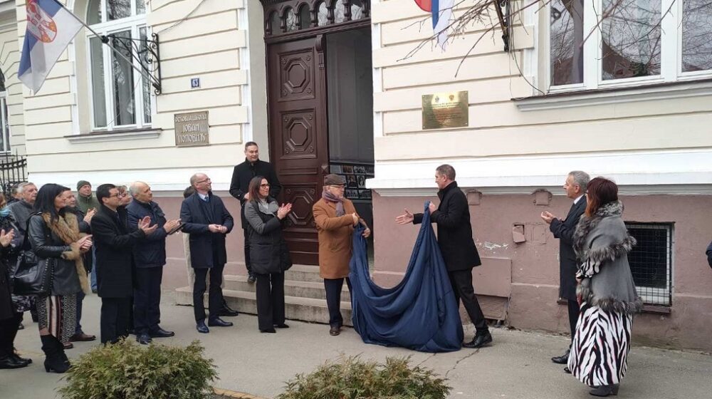 Kikinda: Podsećanje na Rusku gimnaziju i jačanje saradnje sa Rusijom u oblasti obrazovanja 1