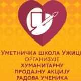 Humanitarna akcija Umetničke škole Užice 5