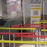 Južna Koreja prijavila rekordni broj novozaraženih korona virusom 14