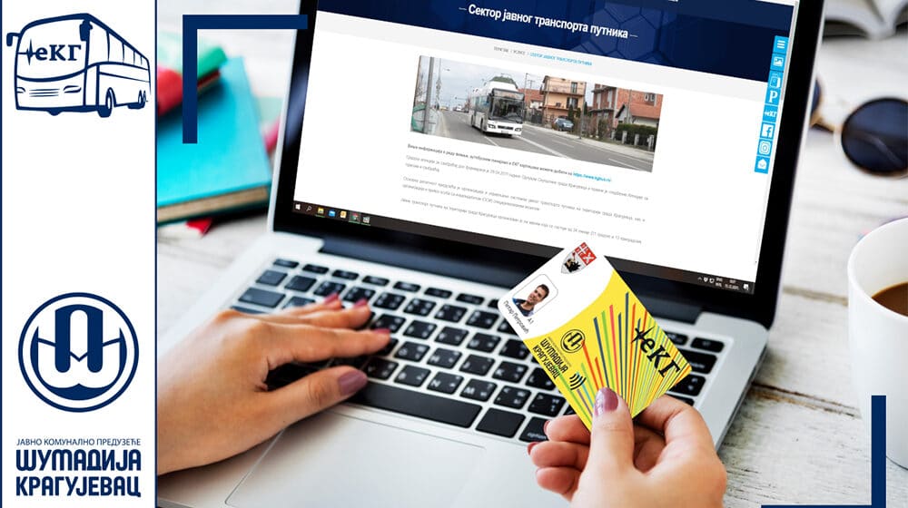 Kragujevac: Počinje produžavanje eKG kartica za povlašćene kategorije 1