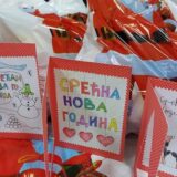 Vranjsko Udruženje onkoloških pacijenata sutra u novogodišnjoj akciji 4