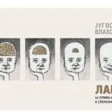 Otvorena izložba karikatura Jugoslava Vlahovića 4