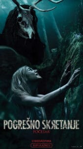 U bioskopima "Kraljice kupona" 2