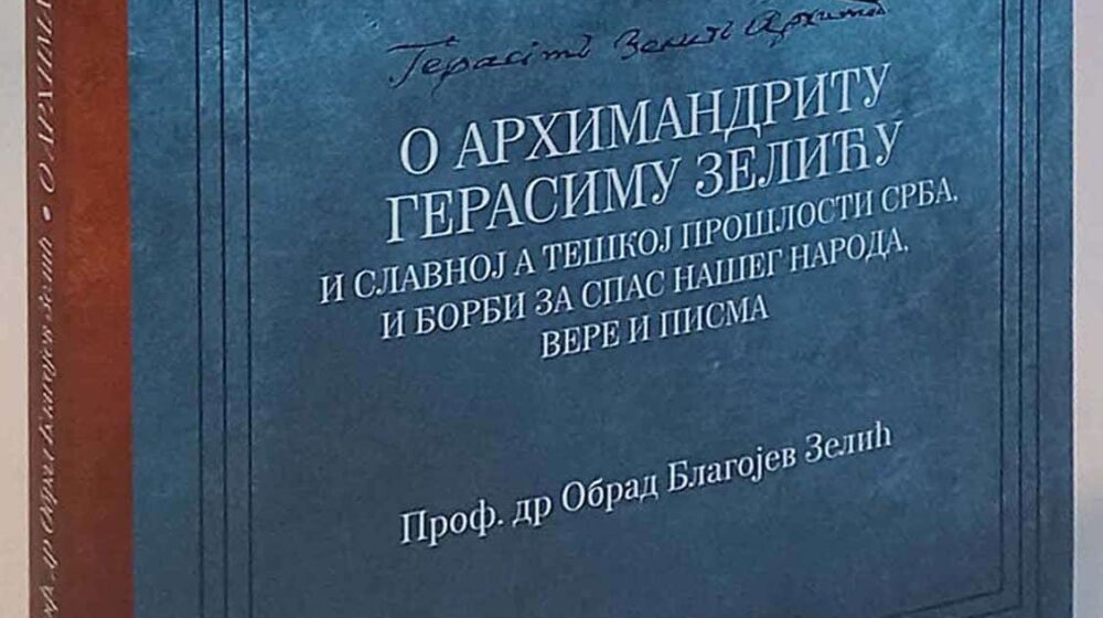 O arhimandritu Gerasimu Zeliću i očuvanju srpskog identiteta 1