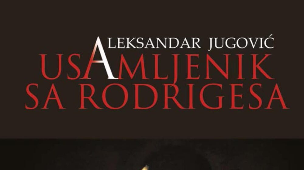 Kritika romana Aleksandra Jugovića "Usamljenik sa Rodriguesa": Uspješni neomodernistički narativ 1