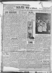 Beograđani 1911. godine najviše jeli jagnjeće meso 2