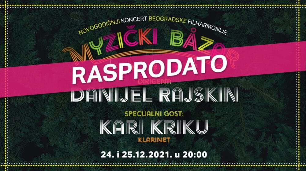 Za samo jedan dan rasprodata oba novogodišnja koncerta Beogradske filharmonije 1