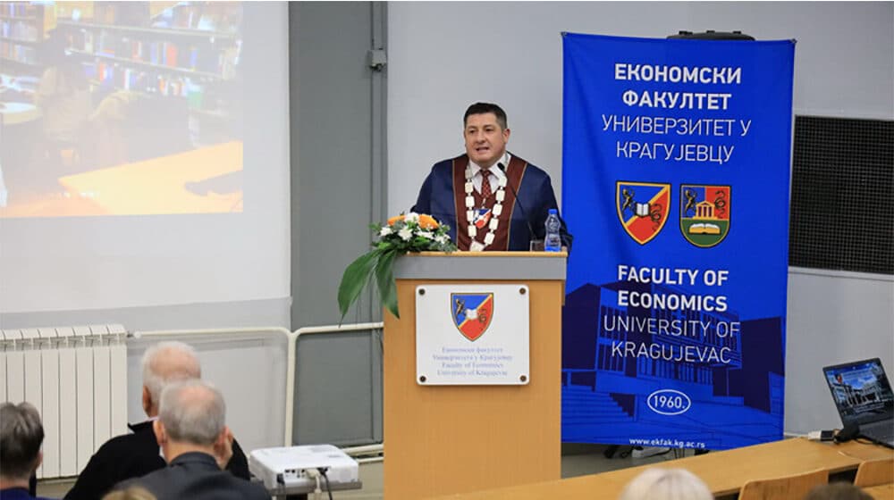 Ekonomski fakultet Univerziteta u Kragujevcu obeležio jubilej 1