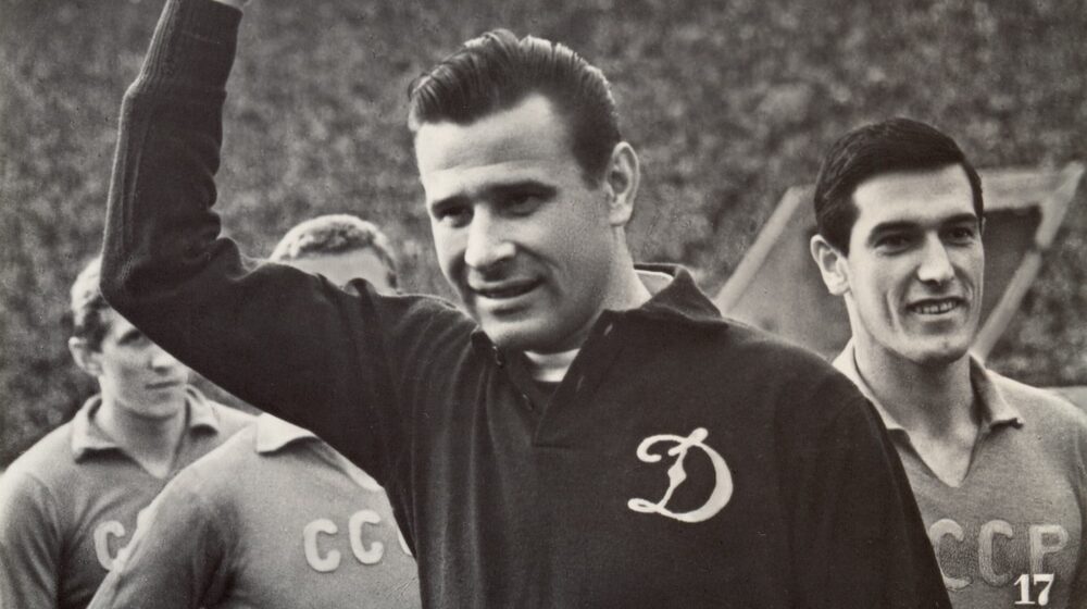 Lav Jašin: "Gagarin" u šesnastercu 1