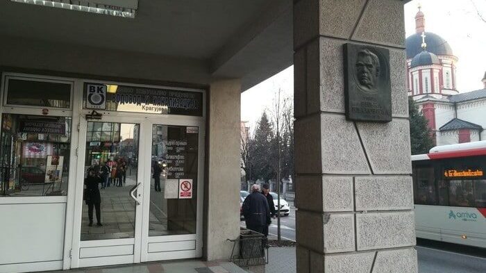 Najava isključenja vode u Kragujevcu 1