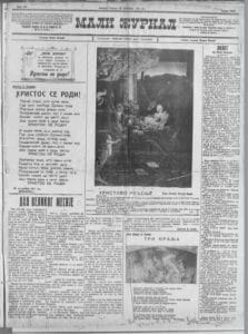 Kada na zemlji bude ljudi 2 Kada na zemlji bude ljudi 2