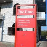 Rio Tinto: Mašine ne stižu u Srbiju, ne počinjemo sa otkopavanjem 3