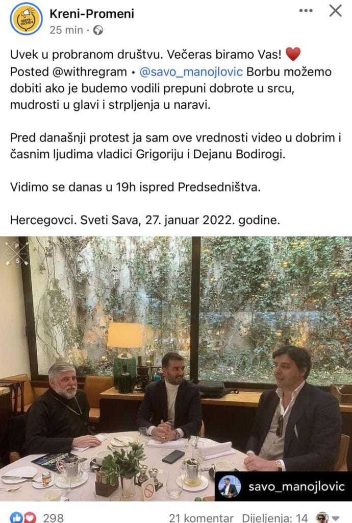 Savo Manojlović sa vladikom Grigorijem i Dejanom Bodirogom 2 Savo Manojlović sa vladikom Grigorijem i Dejanom Bodirogom 2