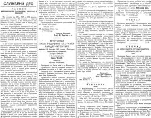 Beogradska založna banka održala zbor akcionara 2