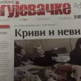 Studenti Fakulteta medicinskih nauka sakupljaju novac za pomoć "Kragujevačkim novinama" 7