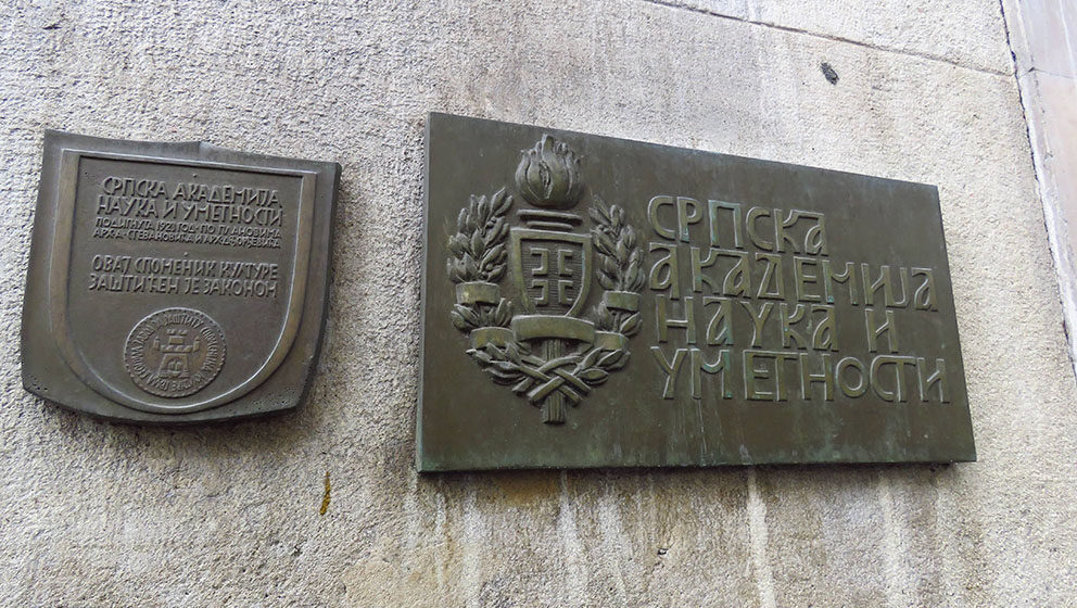 Čista izmišljotina maštovitog Mišine 1