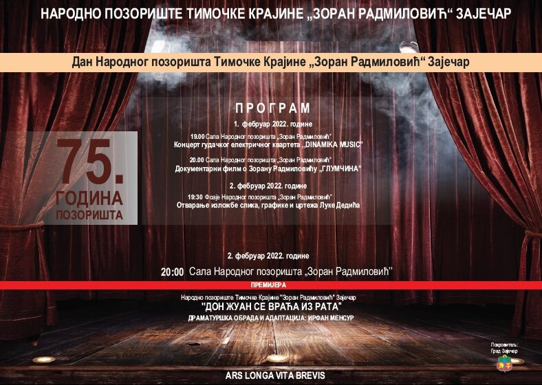 Prva pozorišna premijera u Zaječaru odigrana pre 75 godina 1