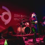 Singl „Neke nove stvari” kragujevačkog benda „Fraktal” 8