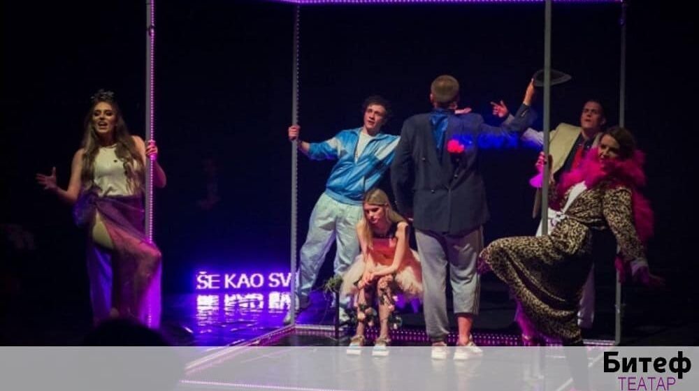 Mesec nezavisne scene u Bitef teatru 1