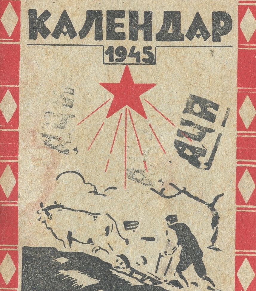 Milinko Mića Ranković, kolekcionar crkvenih kalendara: Knjižice kompletnog narodnog života 5