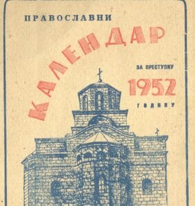 Milinko Mića Ranković, kolekcionar crkvenih kalendara: Knjižice kompletnog narodnog života 8