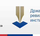 Doljevac: DRI otkrila nabavke bez tendera i poslove za firmu predsednika Opštine 2