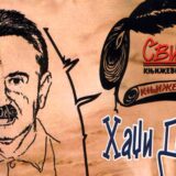 Dodeljene književne nagrade „Hadži Dragan“, požeškog „Svitka“ 7