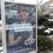 Vranje: Nemačka kompanija traži radnike preko bilborda u centru grada, a od fabrike ni traga 22