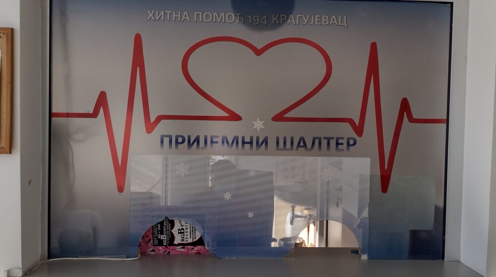 Hitna pomoć u Kragujevcu na granici izdržljivosti zbog skoka broja inficiranih koronom 1