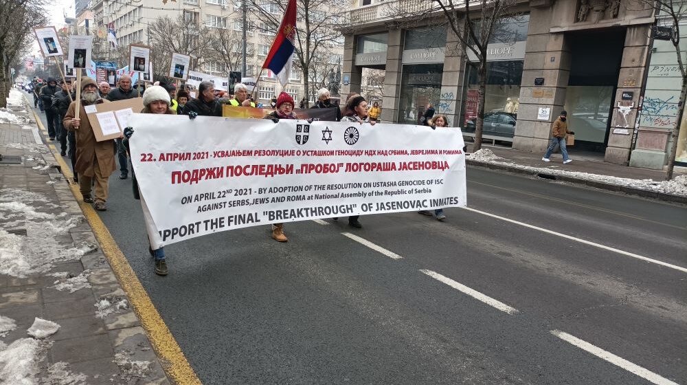 Skup podrške rezoluciji o genocidu NDH nad Srbima, Jevrejima i Romima 1