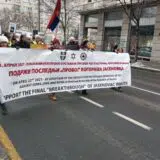 Skup podrške rezoluciji o genocidu NDH nad Srbima, Jevrejima i Romima 8