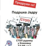 I Klinovac kod Vranja na mapi Rio Tinta 2