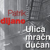 Povezati pokidane niti 14