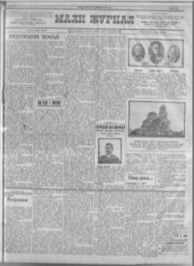 Naprednjaci svom vođi ponudili dva poslanička mandata 2 Naprednjaci svom vođi ponudili dva poslanička mandata 2