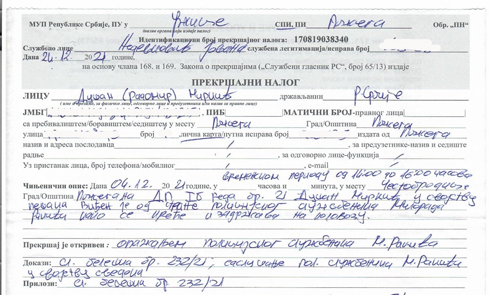 Prijava za blokadu u kojoj nije učestvovao 2 Prijava za blokadu u kojoj nije učestvovao 2