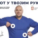 Rade Savić, "najjači Srbin", poručuje: Život je u našim rukama 1