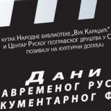 Dani savremenog ruskog dokumentarnog filma u kragujevačkoj Narodnoj biblioteci 5