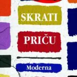 Hrana u književnosti: Providna žena 1