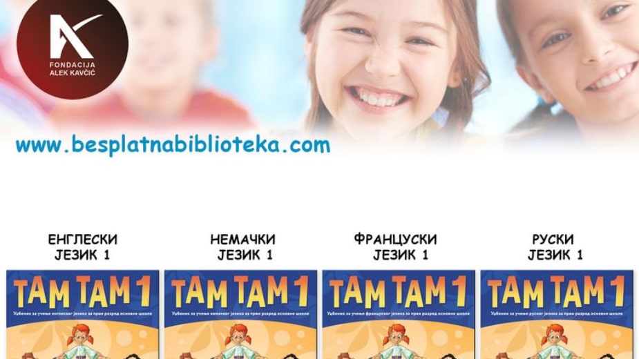 Fondacija "Alek Kavčić" objavila nove besplatne udžbenike i obezbedila sve za 1. razred 1