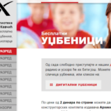 Izmenjeni katalozi udžbenika, odobrenja ostaju 5